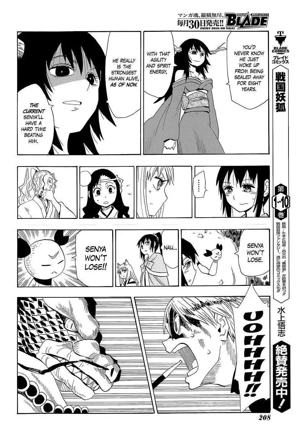 Sengoku Youko Chapter 61 11